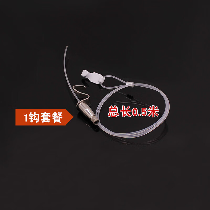 TLXT透明掛畫神器 魚線掛畫繩 畫展掛畫鉤 掛畫器軌道 隱形掛鏡線 0.5米+1鉤