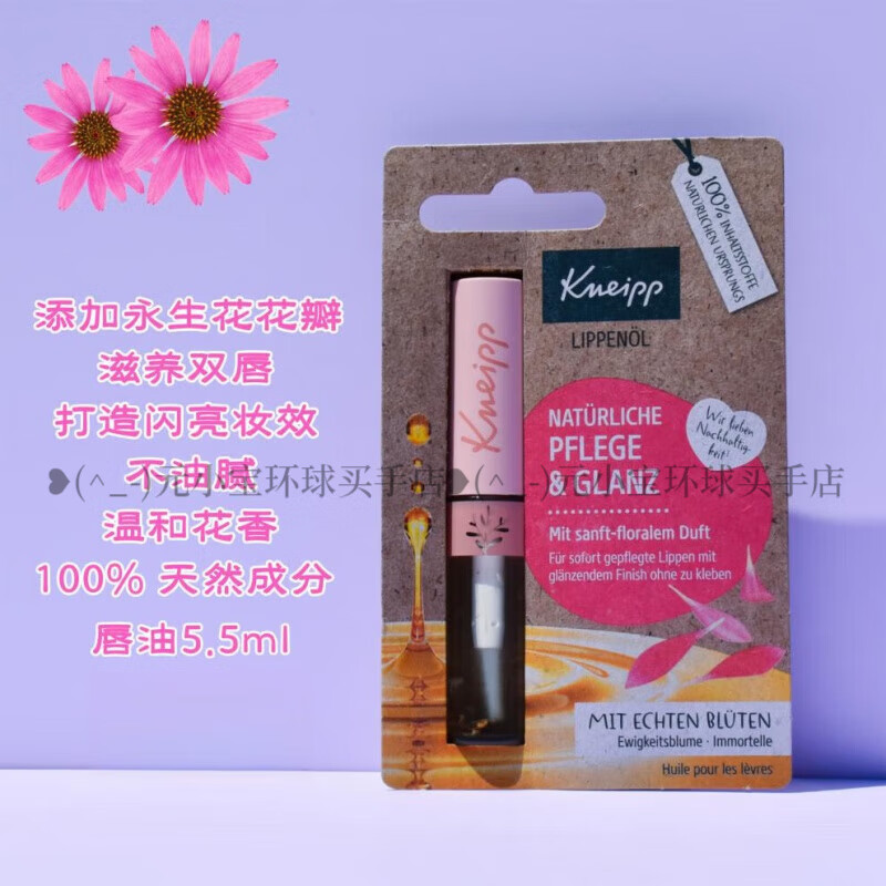 芦荟润唇膏(芦荟润唇膏的作用和功效)