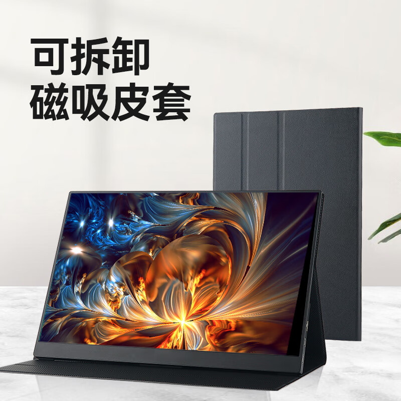 闪跑侠便携显示器屏2.5K便携屏IPS屏幕144HZ手机PS5/4笔记本办公外接便携式电脑显示屏电竞游戏扩展副屏 【2.5K+60Hz】16英寸办公推荐/磁吸皮套