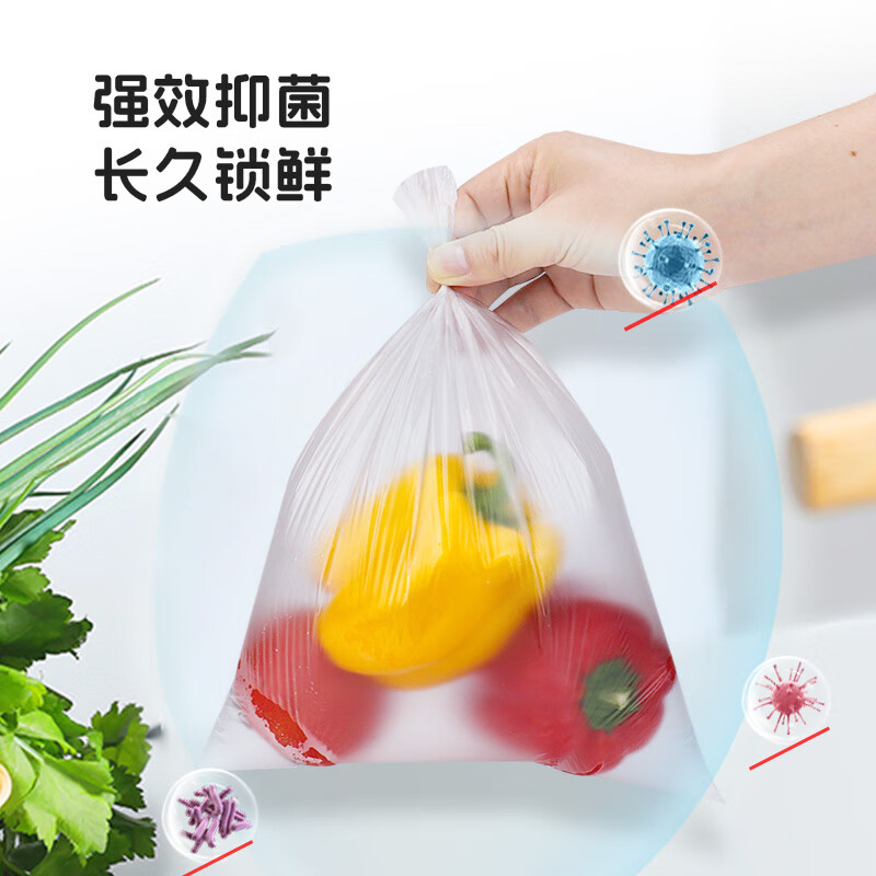 克林莱1抽取式保鲜袋加厚保鲜水果冷藏食品塑料袋食品袋打包袋收纳袋 【抗菌】保鲜袋30×20cm(200个)【中号/盒】