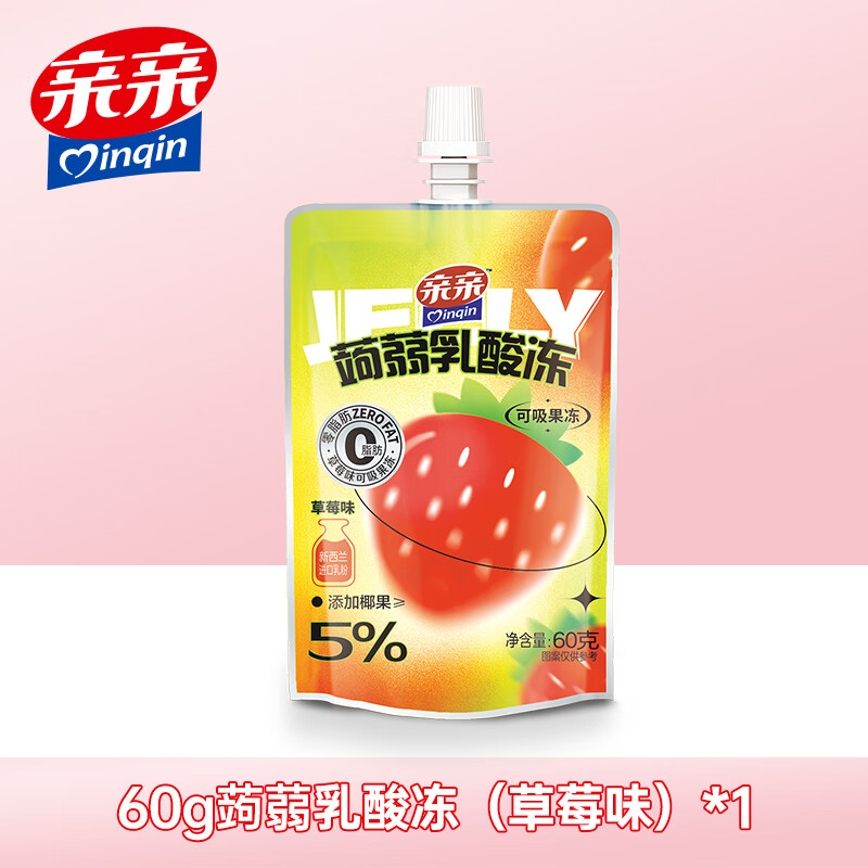 亲亲（Qinqin）蒟蒻吸吸果冻新鲜果汁冻 休闲零食 冷藏口感更佳 60g5种口味可选 草莓味*1支