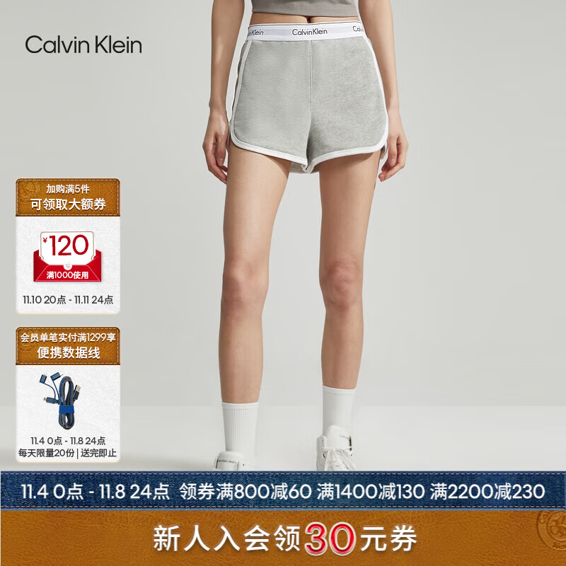 Calvin Klein官方旗舰店】店铺报价图片优惠券-京东Calvin Klein官方