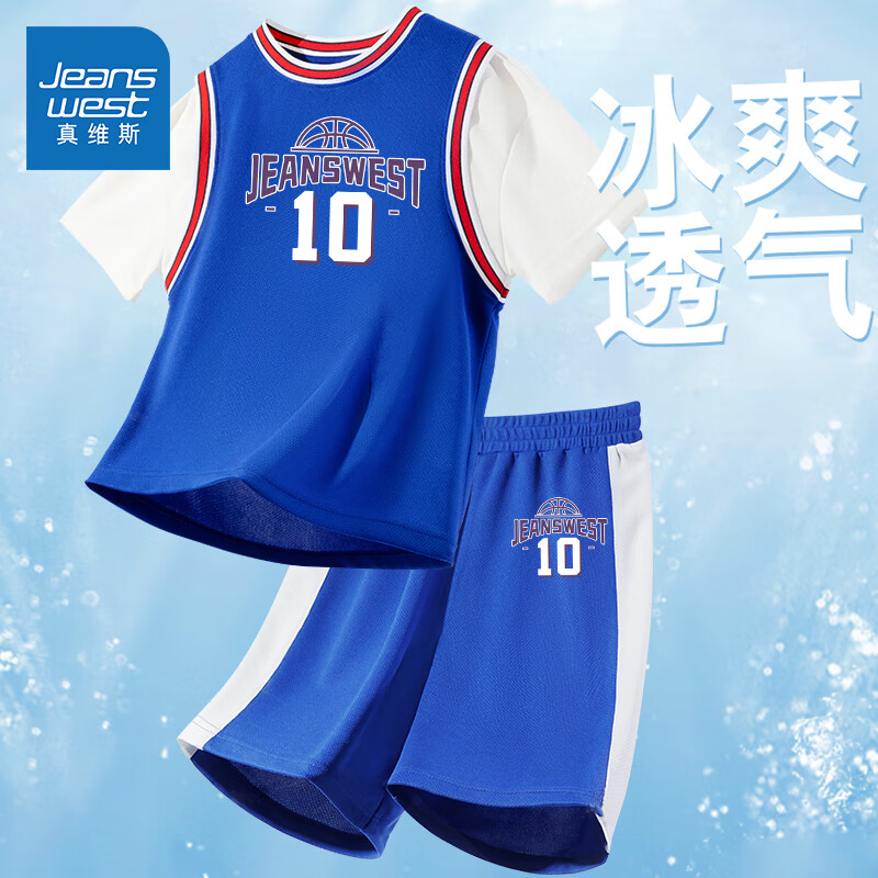 真维斯男童运动套装2024夏季儿童篮球服两件套撞色短袖透气吸汗女童夏装