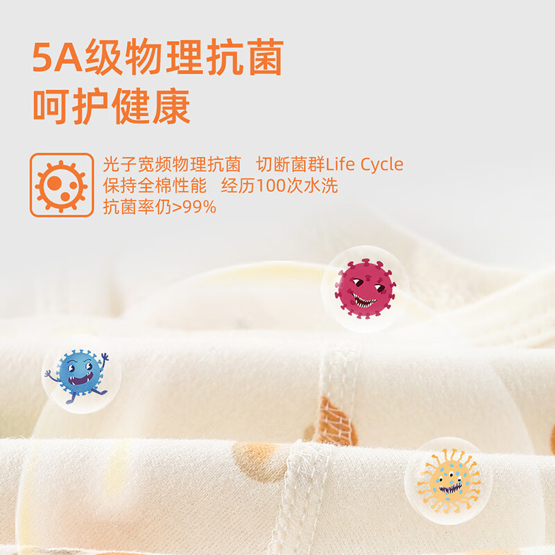 婧麒（JOYNCLEON）婴儿衣服春秋宝宝连体衣新生儿棉毛5A抗菌哈衣春秋纯棉蝴蝶衣打底 樱桃小熊 52cm