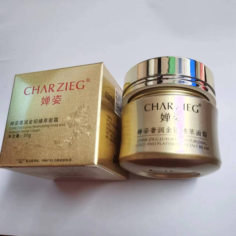 婵姿奢润金铂臻萃面霜50g 新包装 润护干燥干纹 新包装品质好