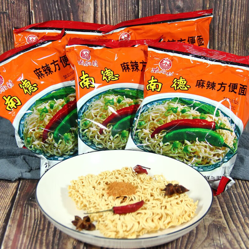 南街村南德方便面 袋装麻辣油炸干吃速零食北京方便面 南德方便面65克*20袋