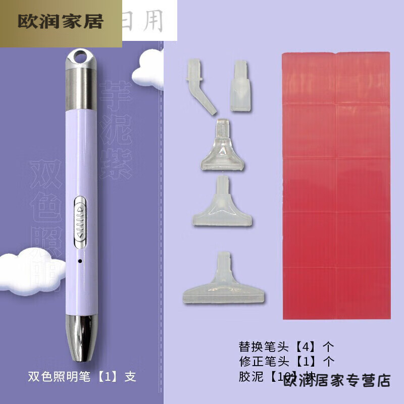 澳颜莱画点钻笔点钻神器 自动吐钻点钻笔镶钻工具针筒针管粘钻辅助
