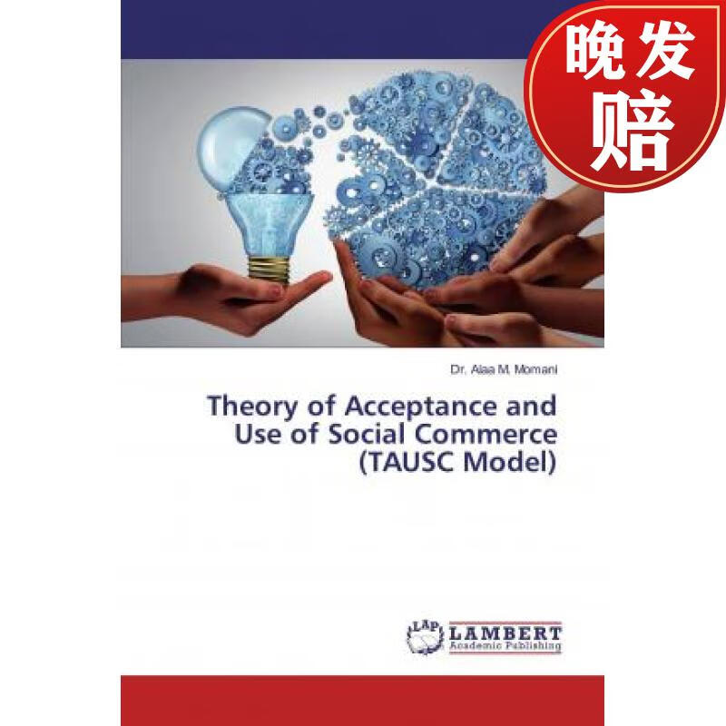 【4周达】theory of acceptance and use of social commerce (tausc