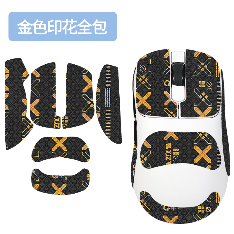 承策 适用AJAZZ黑爵AJ179/179P/Pro防滑贴AJ179APEX V2 MAX电竞鼠标贴纸游戏吸汗拓印无痕3M不留胶贴膜 全包-黑金印花集