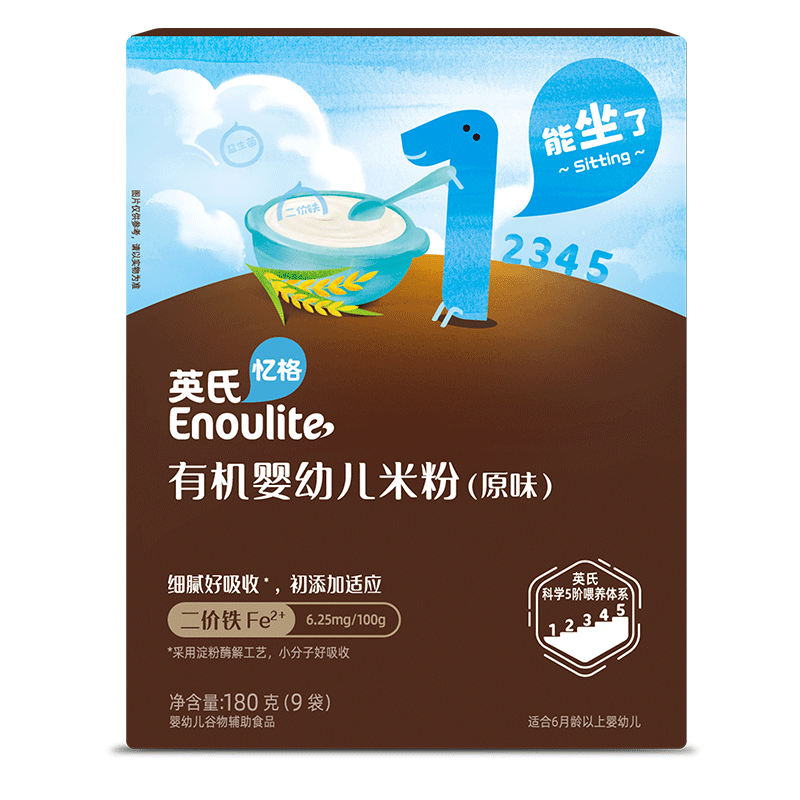 Ӣ лӤ׶׷ ԭζ 180g25.9Ԫ軻