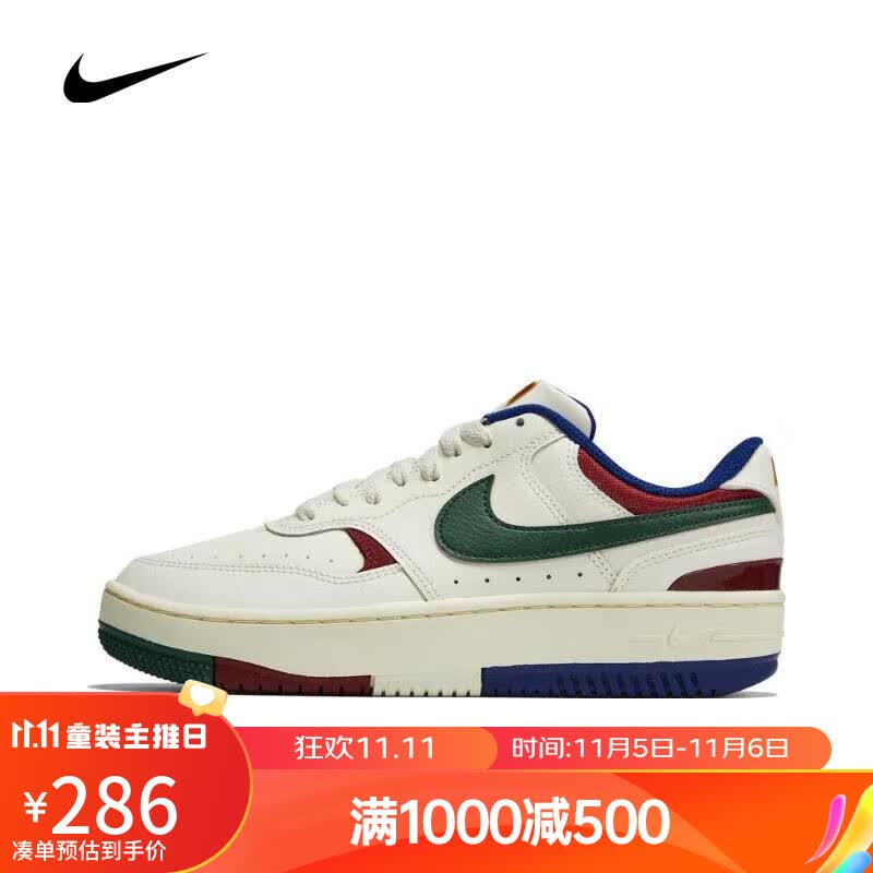NIKE（滔搏运动）耐克大童NIKE GAMMA FORCE板鞋复刻鞋DX9176-100 DX9176-102 38使用感如何?