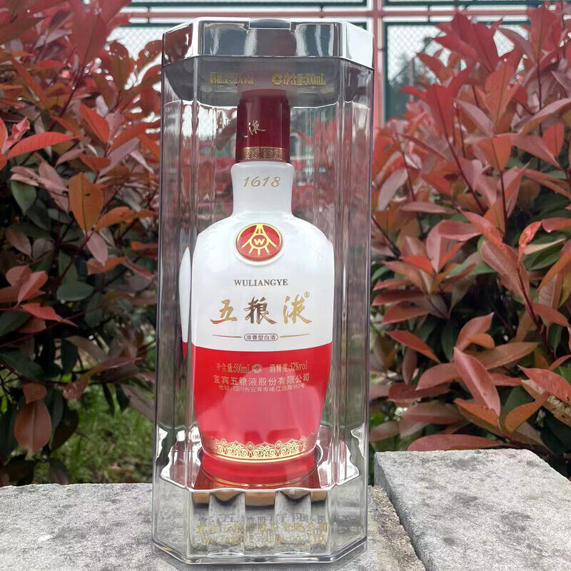1618五粮液七代八代空酒瓶摆件 酒柜装饰高端亚克力包装 五粮液1618一
