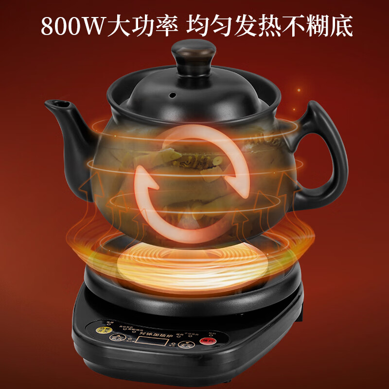 越进煎药壶全自动药煲中药壶家用中药锅煎药壶砂锅熬中药炖药煲煎药中医砂锅熬煮药中药养生壶 D4L壶 ( 整体陶瓷釉 ) +底座 1.9L