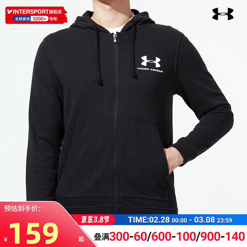 安德玛（UNDERARMOUR）外套男春季新款运动服简约时尚休闲服健身训练服针织连帽夹克上衣 1345776-001 S(165/88A)