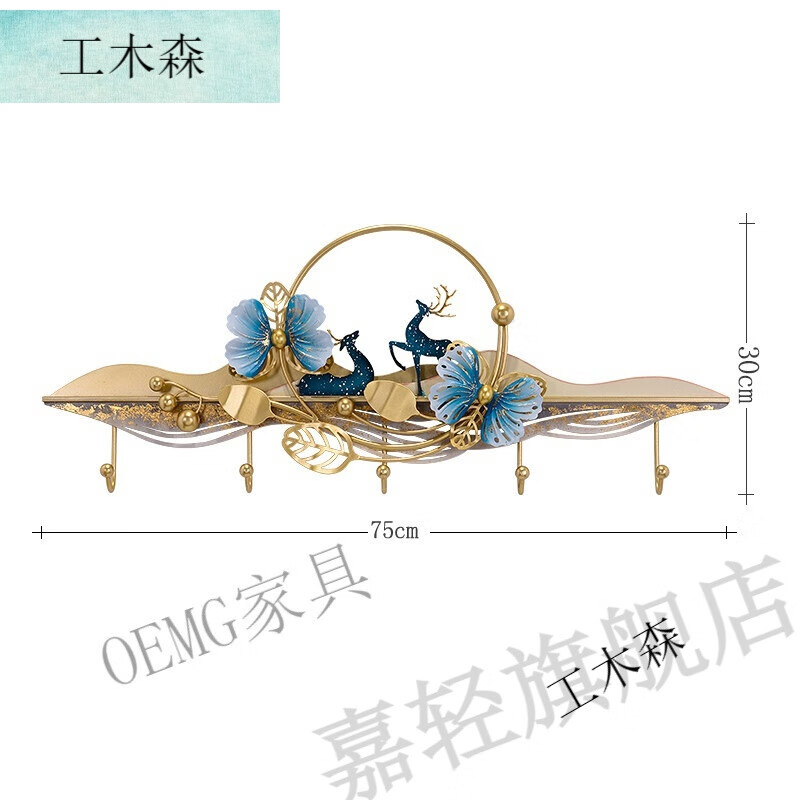 工木森掛衣鉤玄關(guān) 創(chuàng)意現(xiàn)代玄關(guān)衣服掛鉤入戶掛衣鉤衣帽鉤壁掛墻上門后 3340