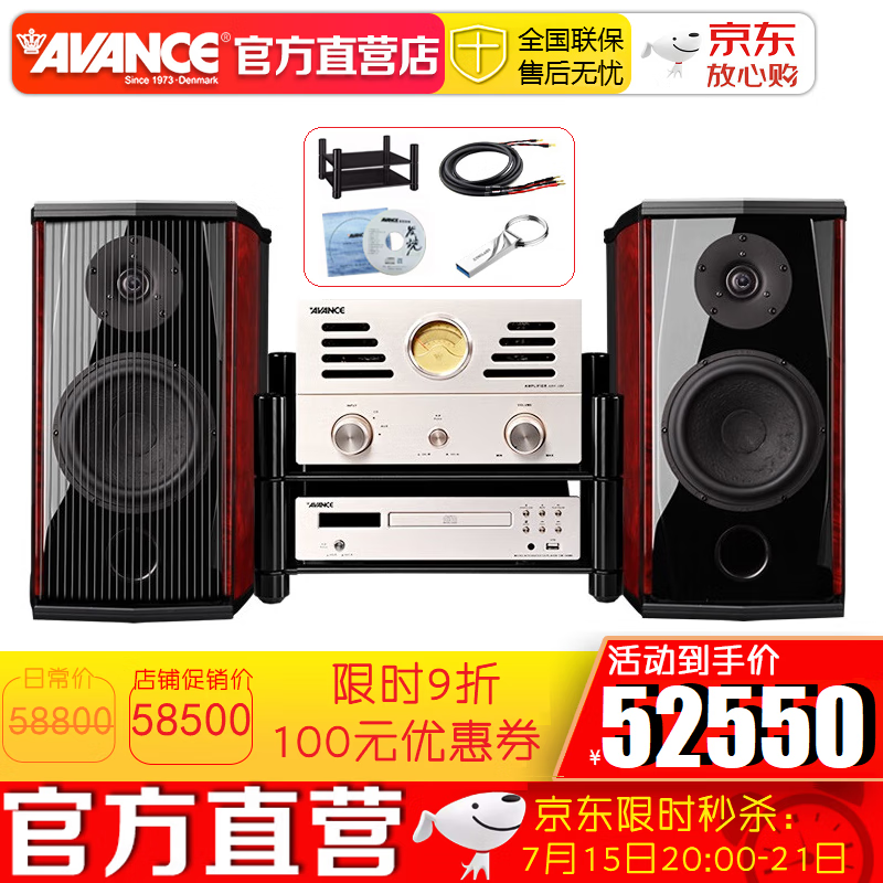 AVANCECentury 6-S进口音响怎么样？值得买吗？一文深入了解-图片4