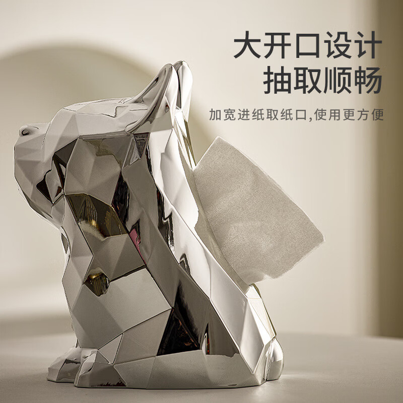 纸巾盒客厅茶几抽纸盒高档家用桌面创意摆件轻奢办公桌多功能纸盒 高级法斗纸巾盒【镀银款】