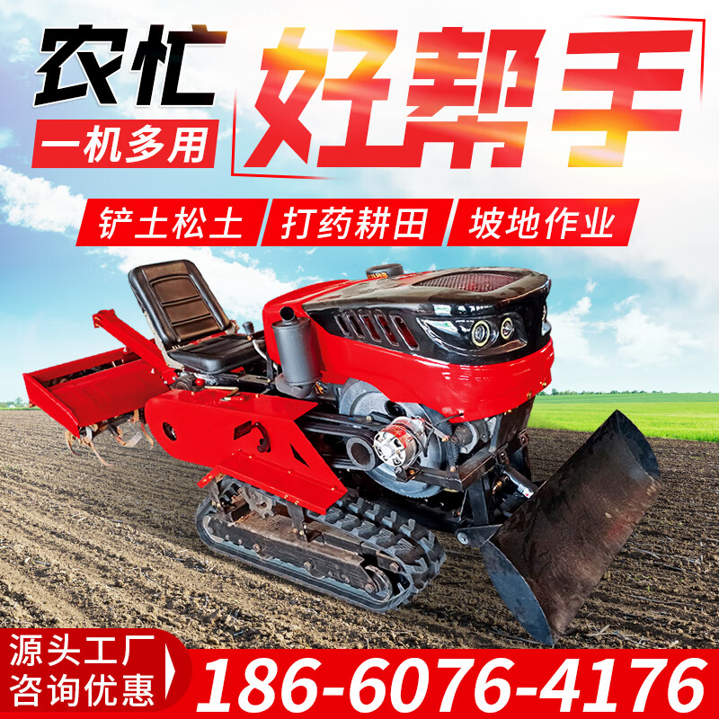 履带旋耕机 座驾式耕田机农用 柴油大马力旋耕机 履带式旋耕机 型号不