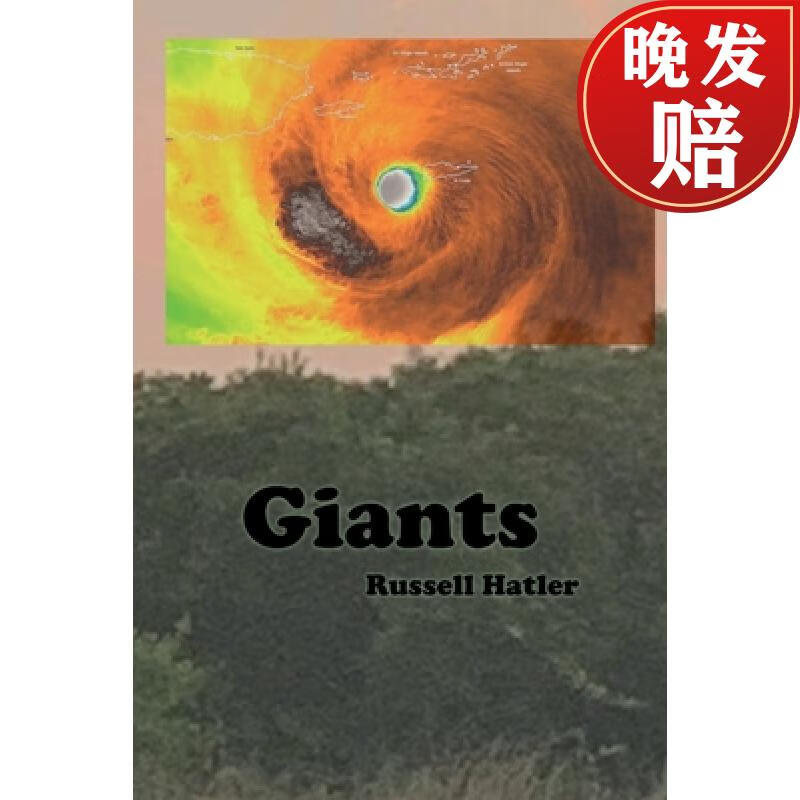【4周达】giants