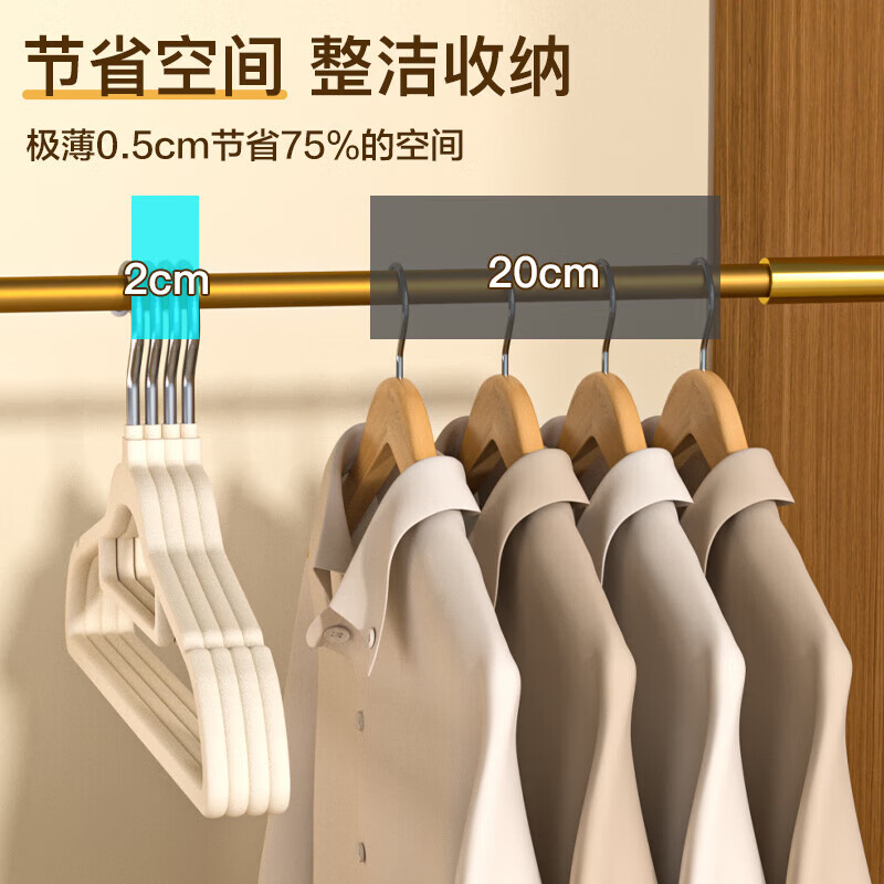 晟旎尚品植绒衣架家用挂衣防滑肩无痕干湿两用衣柜收纳整理师专用衣挂 【实惠装】10只装