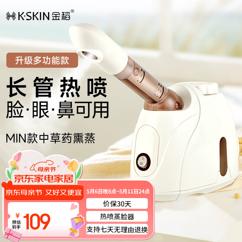  ǲˮë׽ྻK33S  ׿ɫ79Ԫȯ