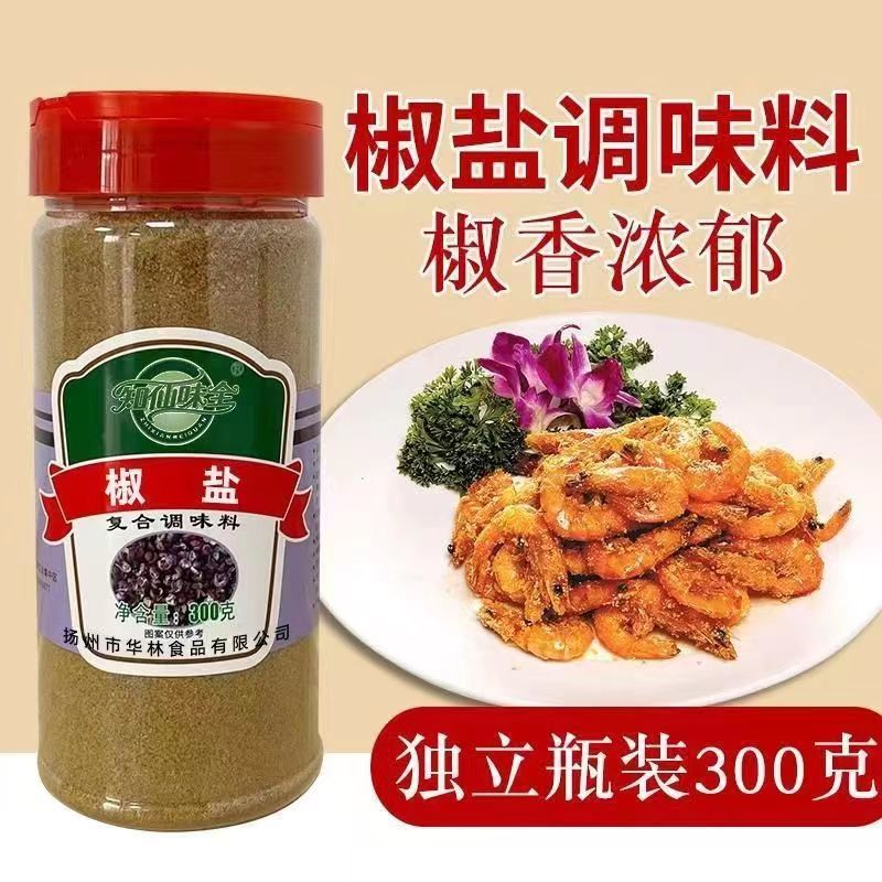 知仙味全椒盐复合调味料 家用油炸撒粉烹饪炒菜调味粉 椒盐粉600克*1瓶