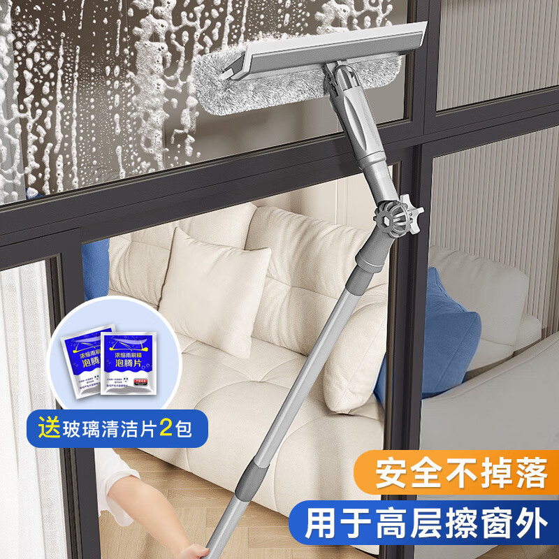 锡洁擦玻璃神器高层窗外专用双面擦窗刮水器洗窗户玻璃刮家用纱窗刷