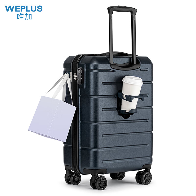 WEPLUS唯加便携杯架行李箱多功能拉杆箱商务登机箱WPL121-20/WPL121-24 深蓝色 20英寸