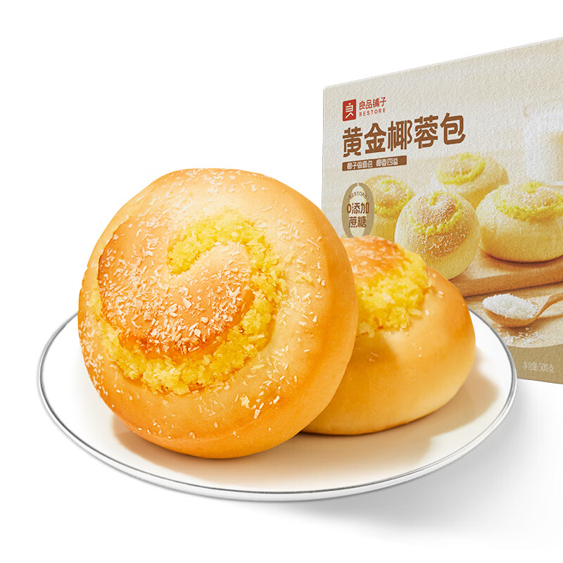 良品铺子【严选】黄金椰蓉包早餐营养代餐零食小吃全麦夹心吐司 【满满椰蓉】黄金椰蓉包 500g