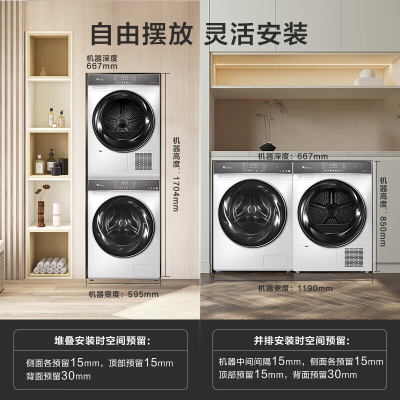 小天鹅10KG洗烘套装806+806烘干洗衣机怎么样？看完体验测评再选，不踩坑-图片5