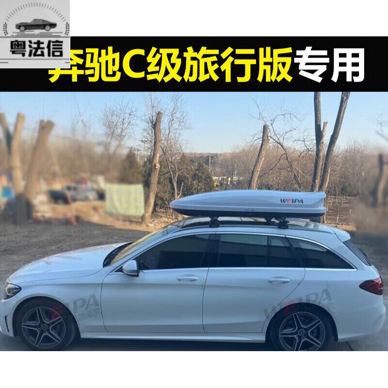 奔驰C300旅行版(奔驰c300旅行版怎么样)