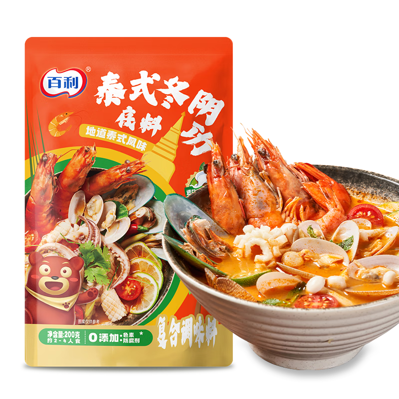 泰式冬陰功火鍋湯料酸辣湯醬包關(guān)東煮泰國海鮮調料包200g*24袋
