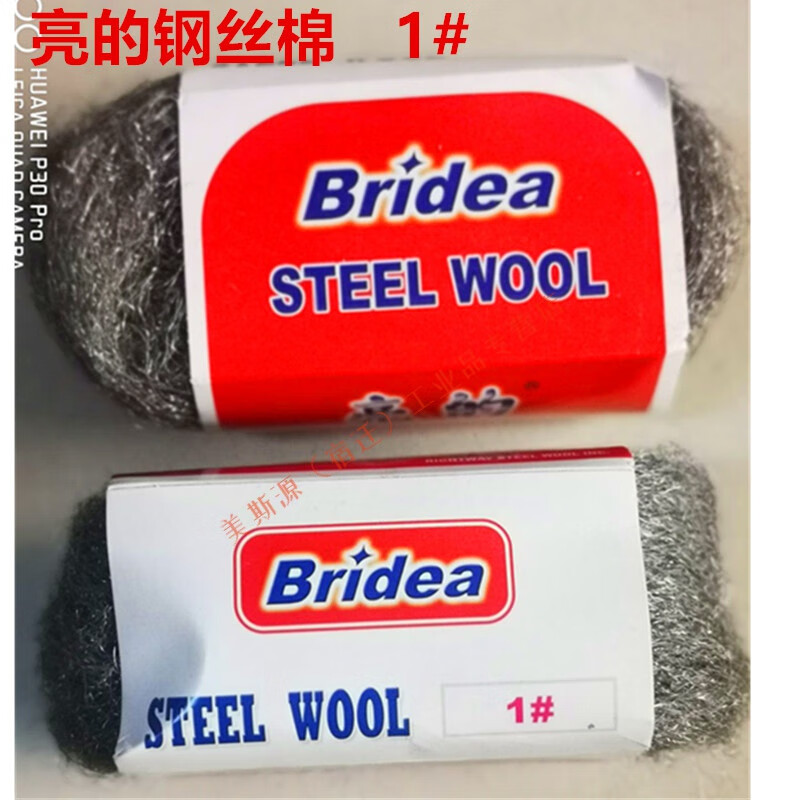 钢丝球 1b百亮钢丝棉球1号抛光垫大理石抛光棉0b百亮钢丝棉1号百亮