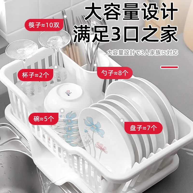 家の物语（KATEI STORY）日本碗碟收纳架沥水碗盘架厨房沥水塑料家用单层小型筷滤水放碗架 米白色