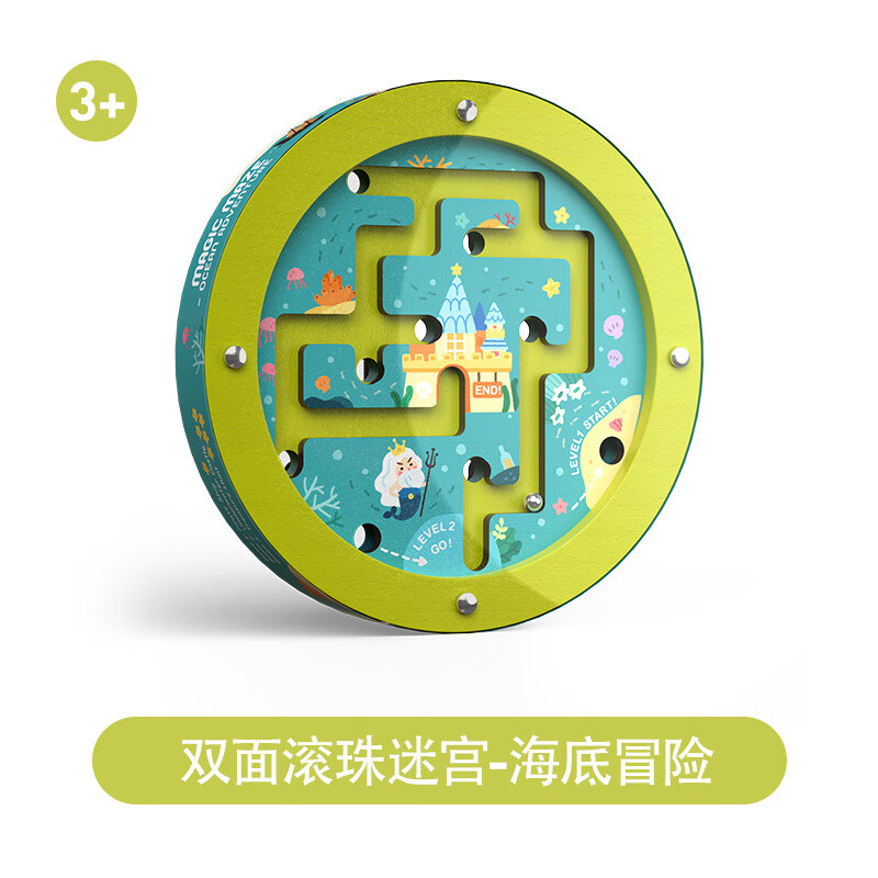 托马斯和朋友/双面滚珠迷宫游戏儿童专注力训练空间逻辑思维玩具 海底
