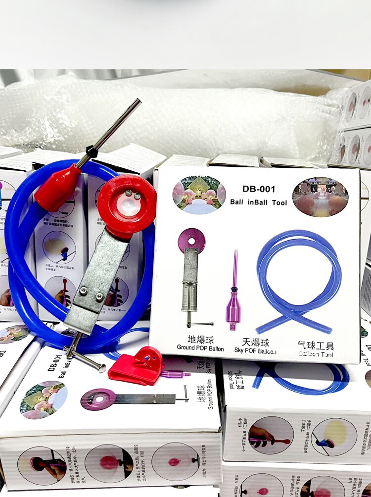 气球引爆器地爆球扩球器地爆气球扩球器 球中球填充工具配件 大气 扩