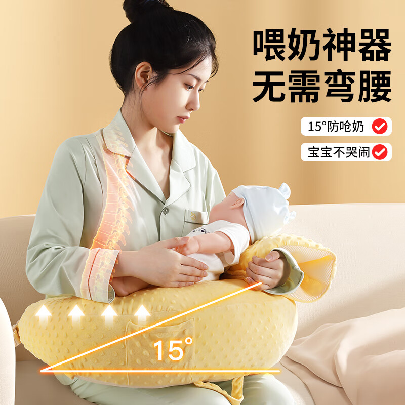Kissbaby Miracle婴儿防吐奶斜坡垫 宝宝防溢奶呛奶枕头新生儿躺靠喂奶神器 稻田黄【环抱式哺乳枕】
