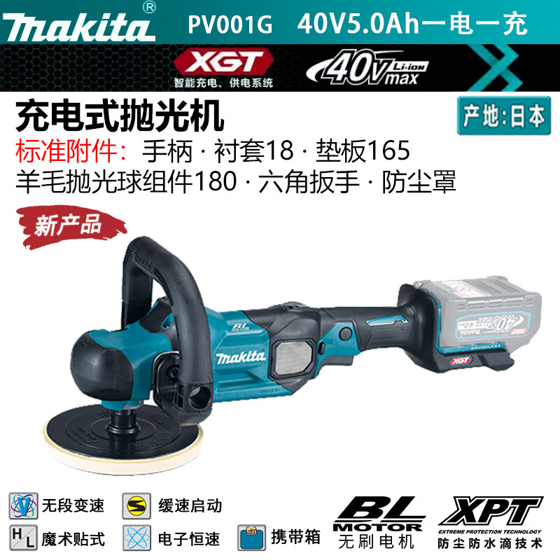 MAKITA】相关京东优惠商品排行榜(74) - 价格图片品牌优惠券- 虎窝购