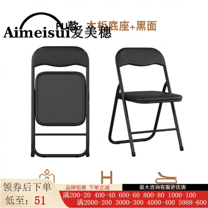 ��������۵��μ��װ칫���ӿ������鿿�������齫�����������μ��ò��� ľ�����+���桾PU�