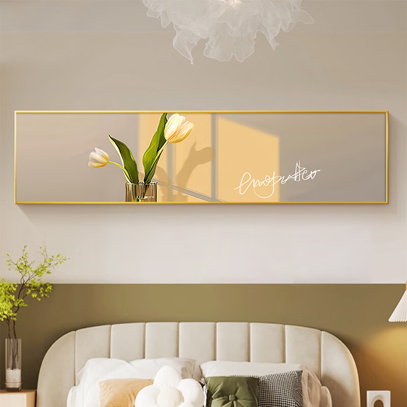 妙普乐主卧装饰画 奶油风卧室装饰画床头挂画主卧墙上房间背景墙壁画