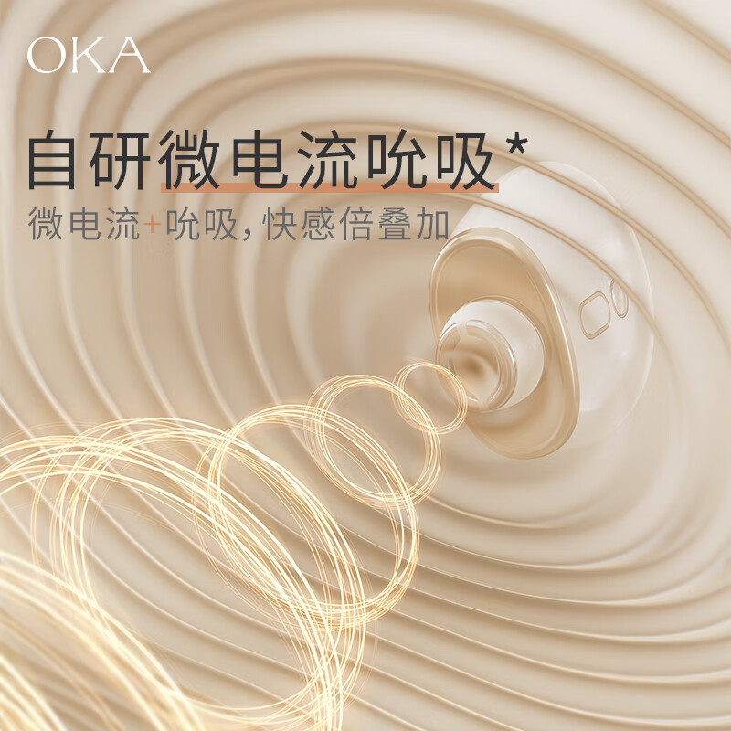 OKA香水瓶PRO跳蛋女用品女性吮吸自慰器生理情趣玩具震动棒高潮神器 【无忧悦享套装】香水瓶PRO+礼包+烟花嘴+体验卡