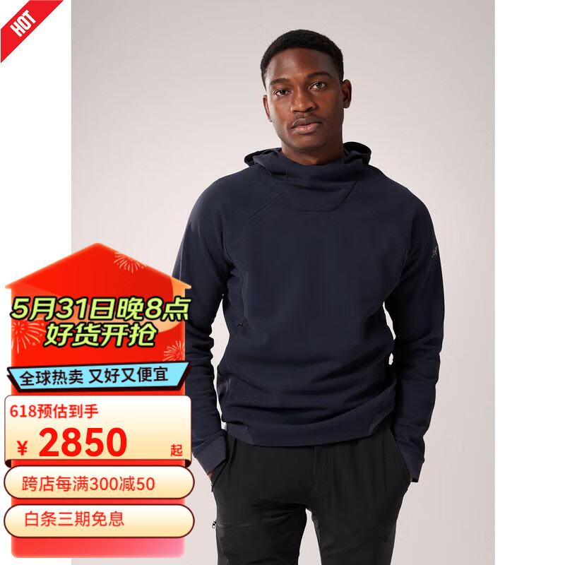 始祖鸟(arcteryx)男士抓绒衣 rethel hoody保暖轻量透气防风套头连