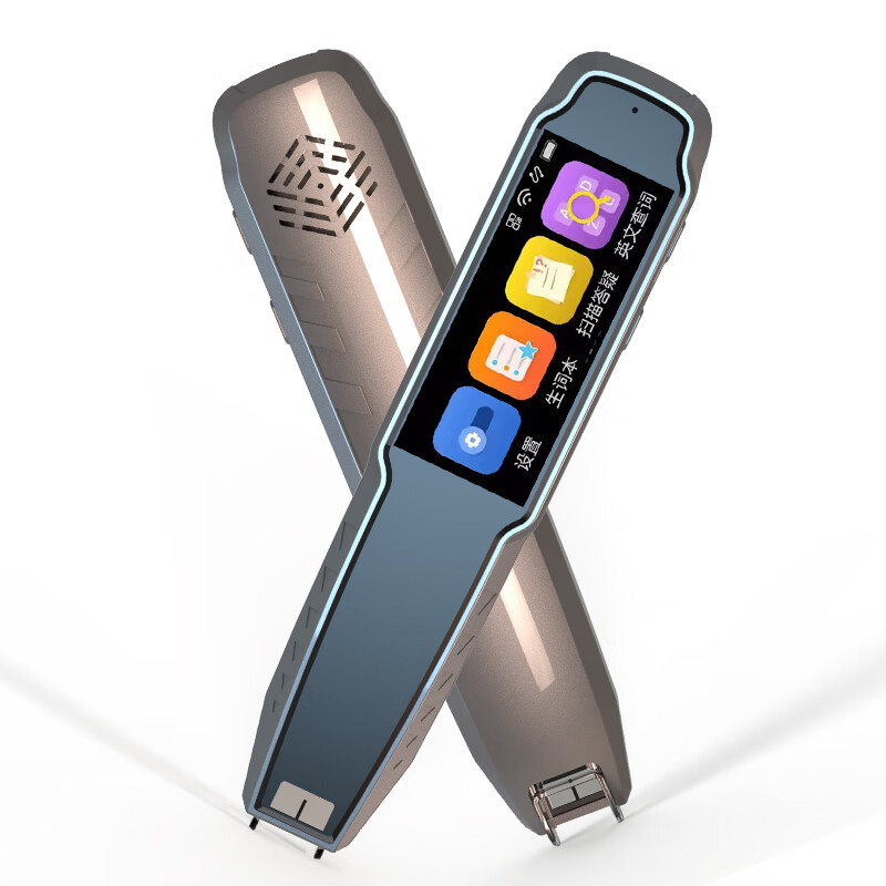 一米趣录英语点读笔通用幼儿绘本扫描翻译初中高中生同步学习词典 离线版蓝【全科学习+教材同步+扫题解析】