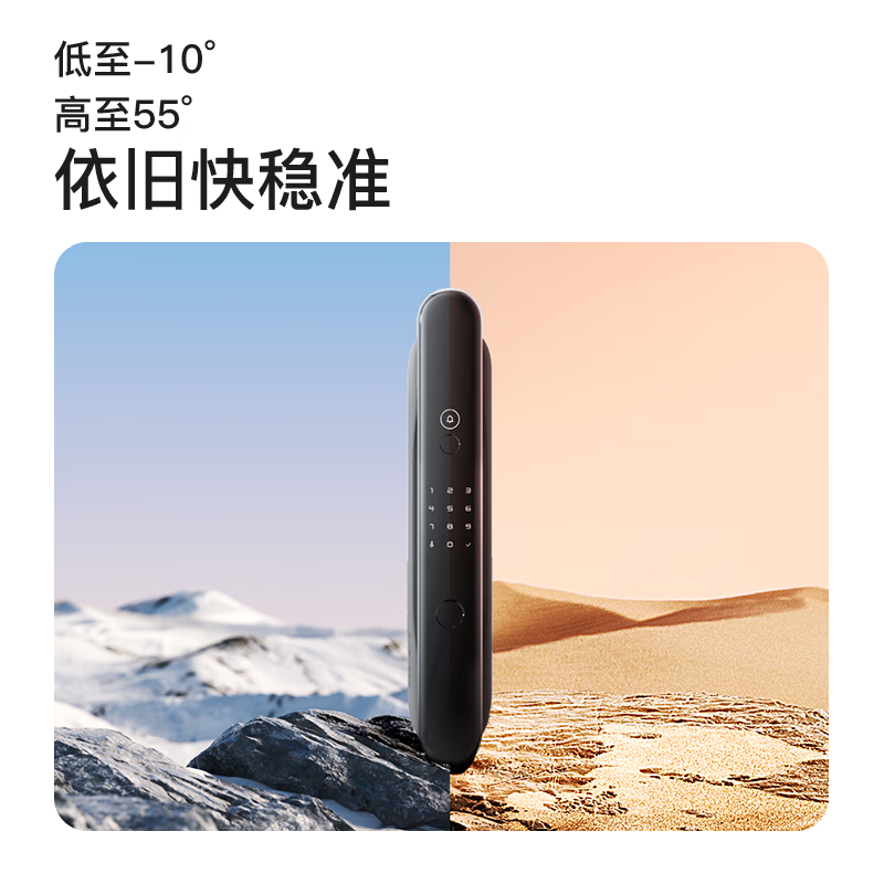 鼎山科技指纹锁家用防盗门密码锁智能门锁感应锁智能锁A8 曜石黑