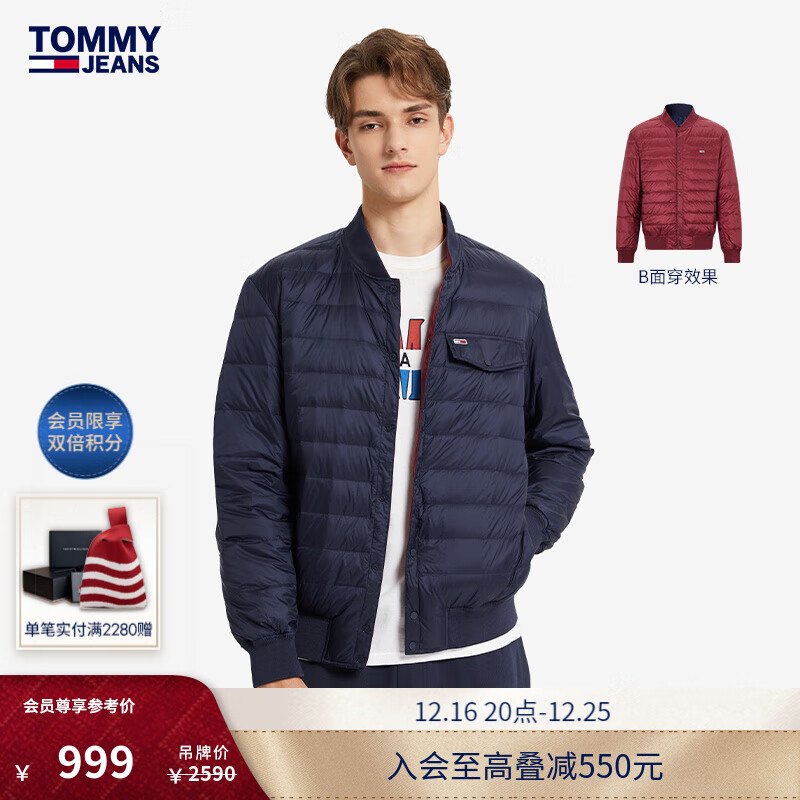 ڲTOMMY JEANSװ˫洩ʽ笷챣ů޷п15095 ɫ/ƺɫC87 XL742Ԫ