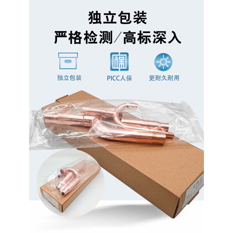 空调分支器原厂u型01 02 03 04c 05c中央空调分支器分歧专用 美的01c