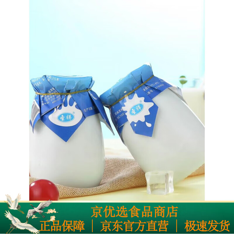 圣祥     圣祥经典老北京瓷罐酸奶蜂蜜味活菌发酵正宗酸奶180g*6罐
