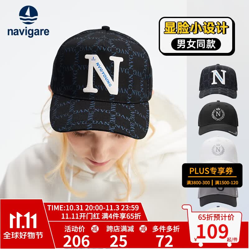 Navigare意大利小帆船潮牌情侣款鸭舌帽圆领休闲棒球帽子 满印字母款-黑色属于什么档次？