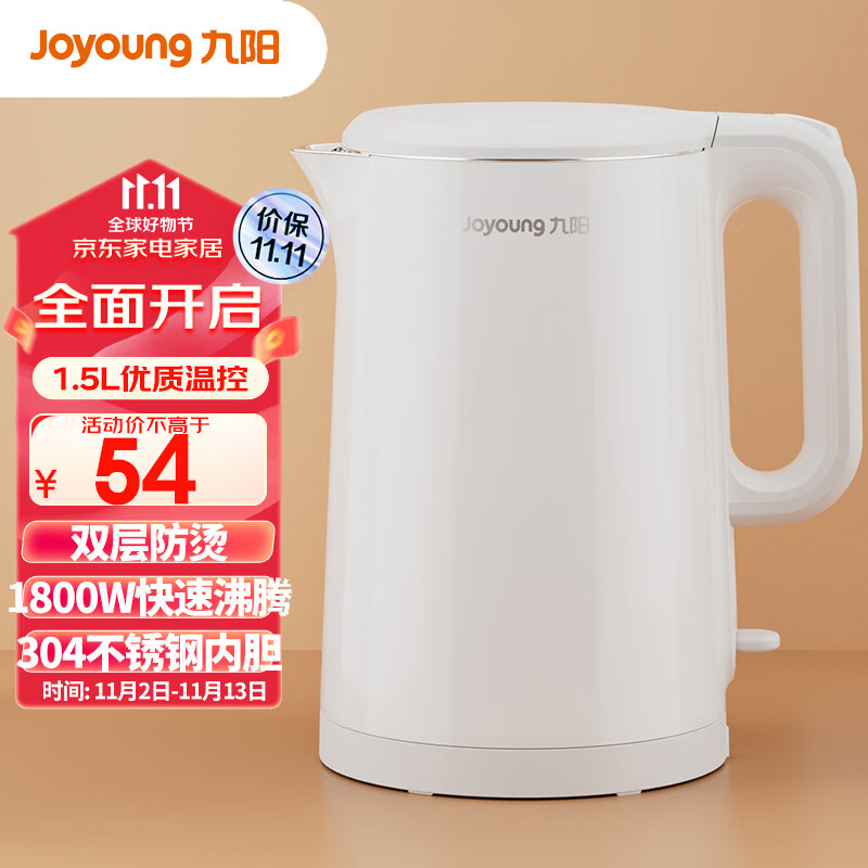 九阳 Joyoung 热水壶烧水壶电水壶 双层壶体 隔热防烫 优质温控 1.5L家用电水壶 K15FD-W123属于什么档次?