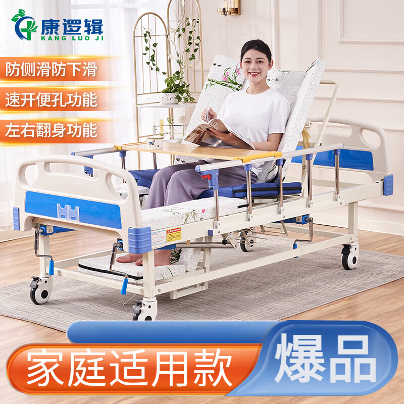 护理床家用多功能瘫痪病人医用老人烫伤翻身床陪护床 加宽 店长中曲